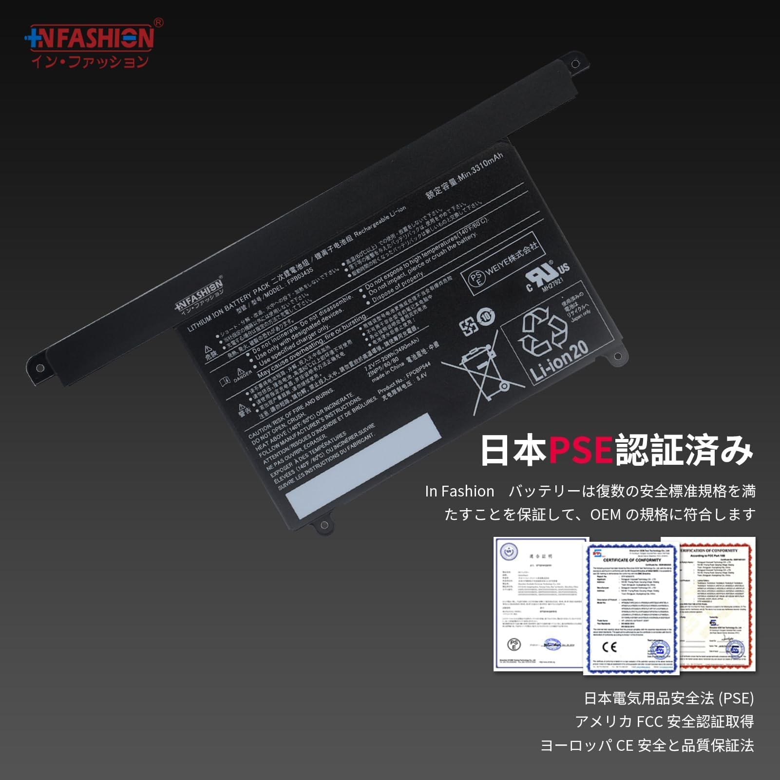 FPCBP500 FPB0327（34Wh 9030mAh）互換バッテリー 適合 FMV 互換品＜ 新品 ＞FUJITSU ARROWS Tab Q506 Q507 CP695045-01